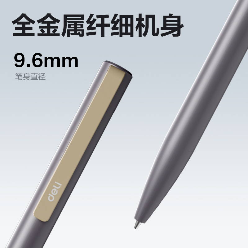 得力MP413W筆形AI錄音筆32G(灰)(支)