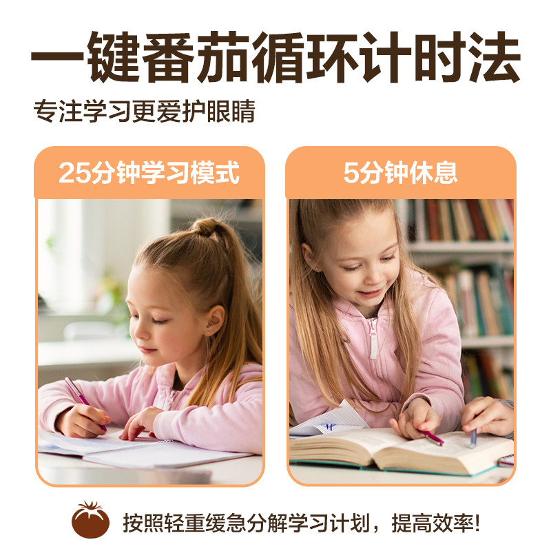 得力LE205電子計(jì)時(shí)器(白)(臺(tái))