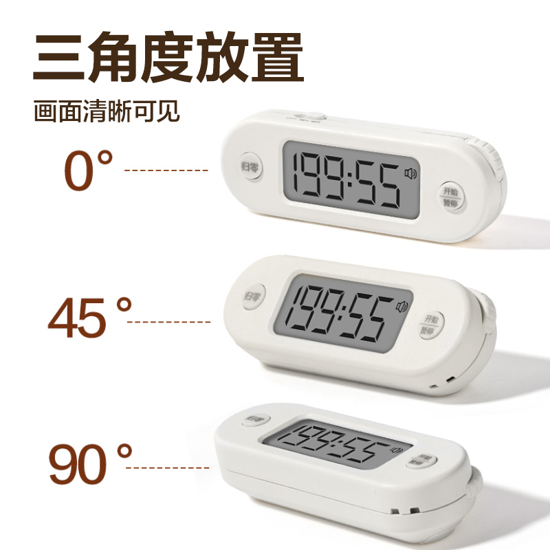 得力LE204電子計(jì)時(shí)器(白)(臺(tái))