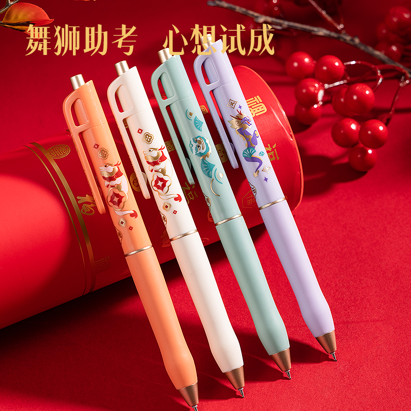 得力SA354按動(dòng)學(xué)生考試中性筆0.5mm ST筆頭(黑)(4支/盒)