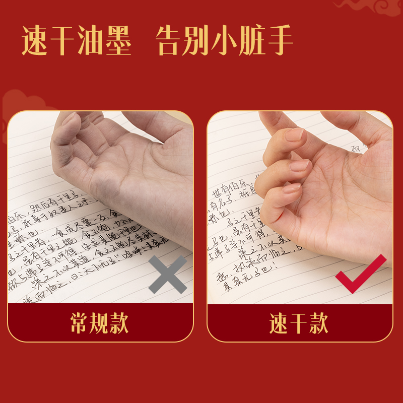 得力SA354按動(dòng)學(xué)生考試中性筆0.5mm ST筆頭(黑)(4支/盒)