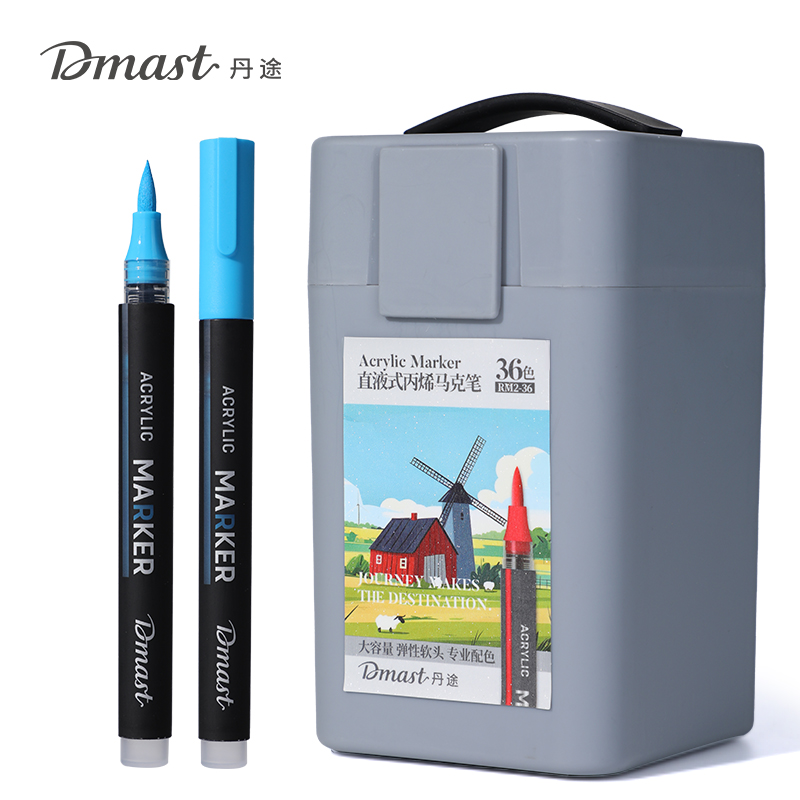 dmast丹途RM2-36直液式丙烯馬克筆(混色)（36色/桶）
