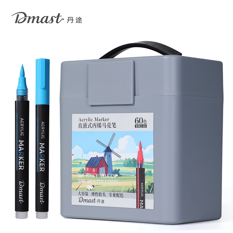 dmast丹途RM2-60直液式丙烯馬克筆(混色)（60色/桶）