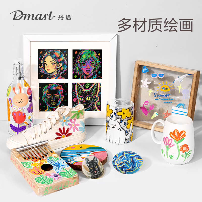 dmast丹途RM2-24直液式丙烯馬克筆(混色)（24色/桶）