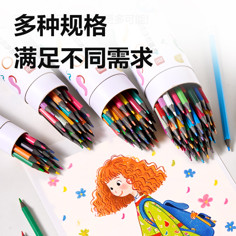 得力HM452-48六角桿彩鉛(混)(筒)