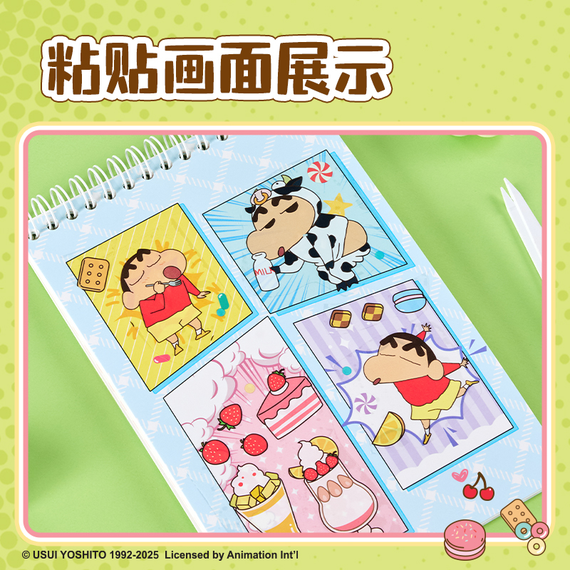 得力LB678蠟筆小新漫畫格創(chuàng)意書(混)(盒)