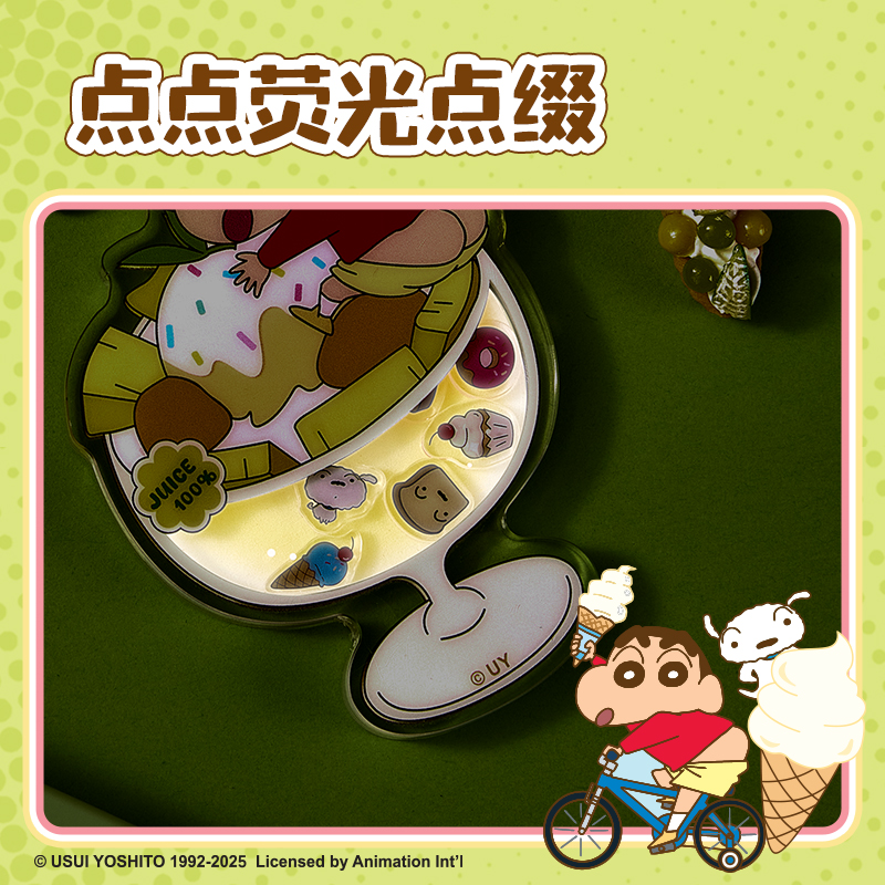 得力LB614蠟筆小新夜光甜品搖搖樂掛件(黃)(個(gè))