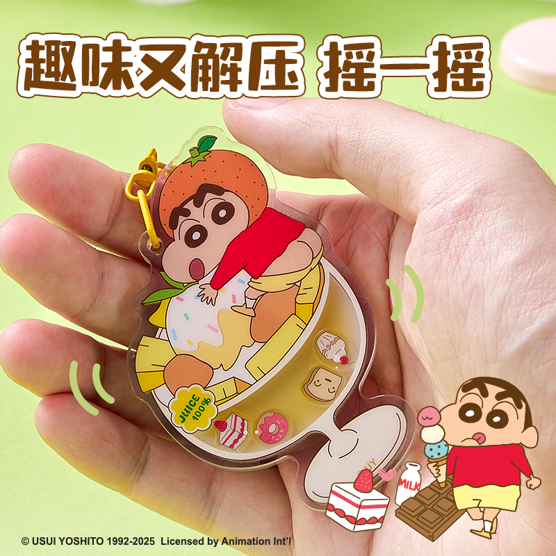 得力LB614蠟筆小新夜光甜品搖搖樂掛件(黃)(個(gè))