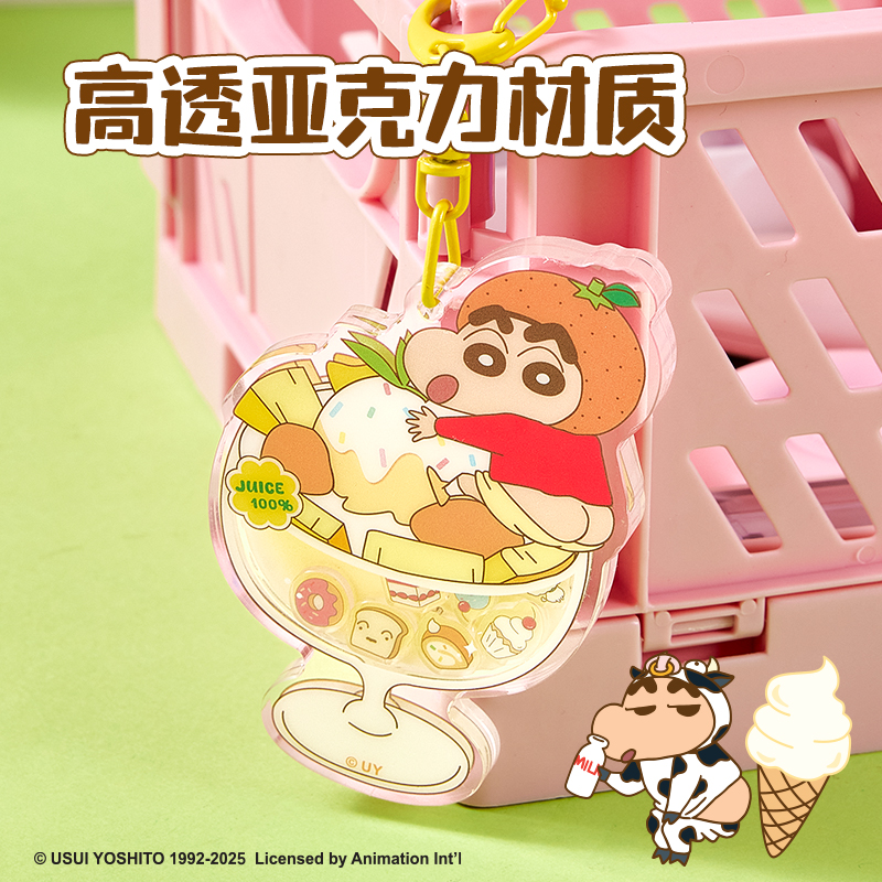 得力LB614蠟筆小新夜光甜品搖搖樂掛件(黃)(個(gè))