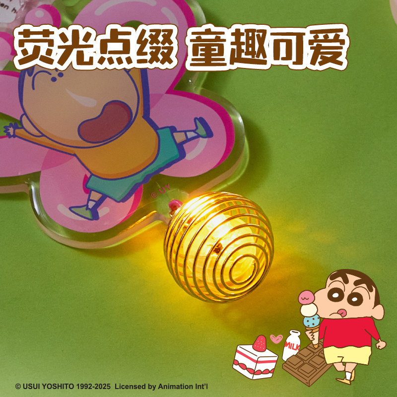 得力LB617蠟筆小新阿呆螢燈亞克力掛件(粉)(個(gè))
