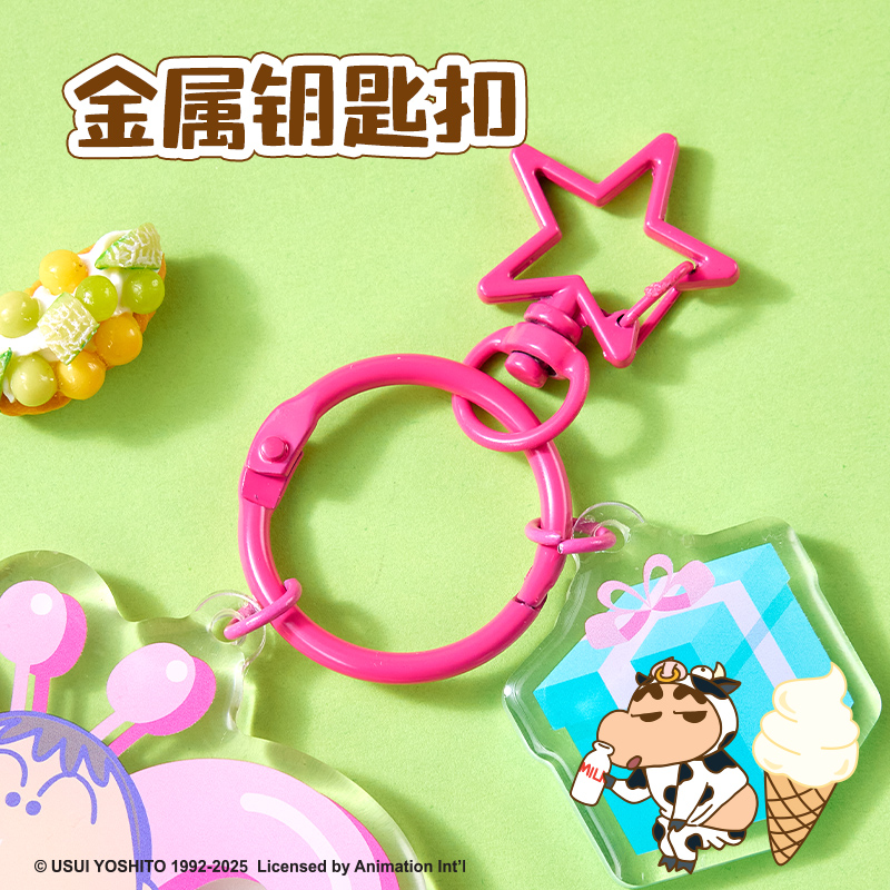 得力LB617蠟筆小新阿呆螢燈亞克力掛件(粉)(個(gè))