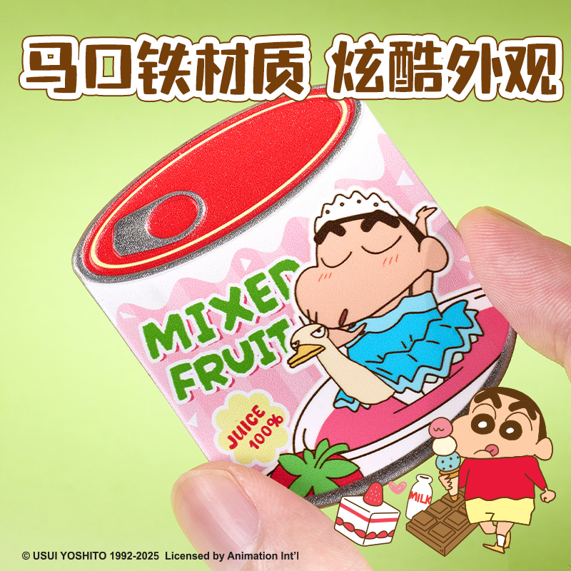得力LB611蠟筆小新甜品罐頭徽章(混)(個)