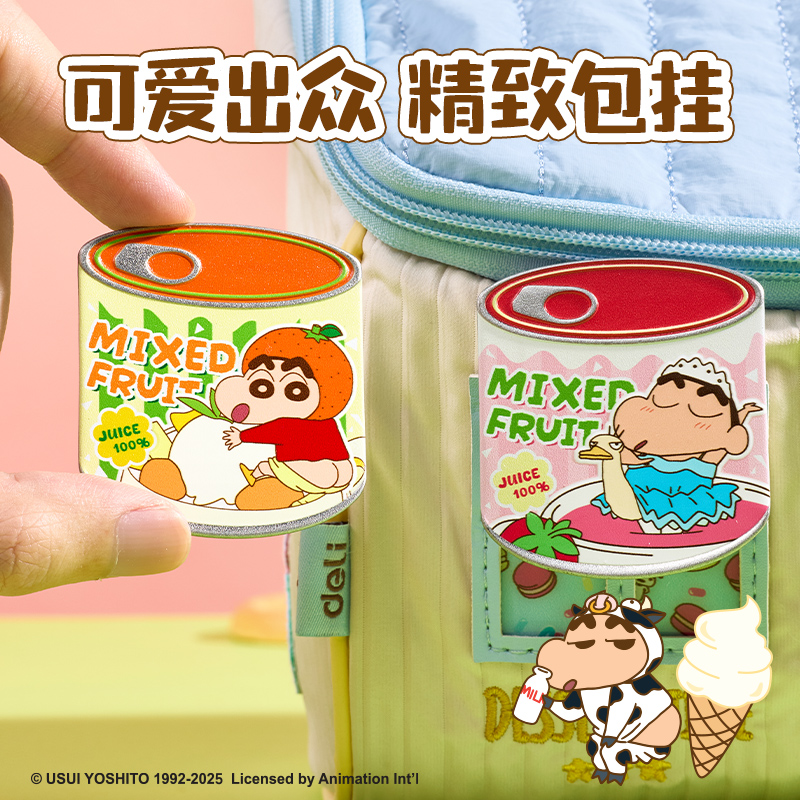 得力LB611蠟筆小新甜品罐頭徽章(混)(個)