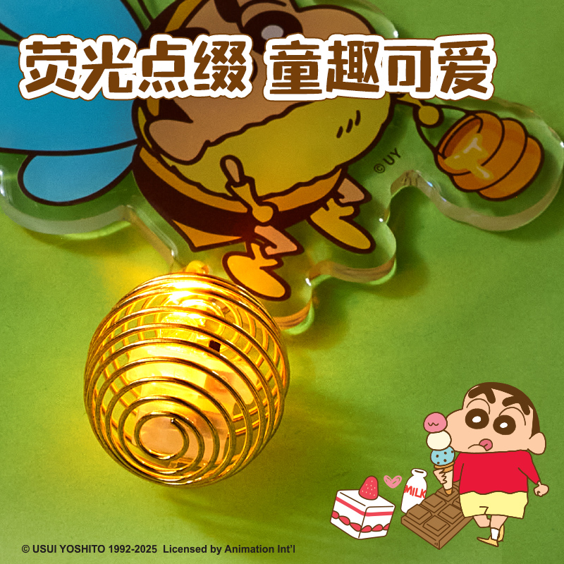 得力LB615蠟筆小新螢燈亞克力掛件(黃)(個)