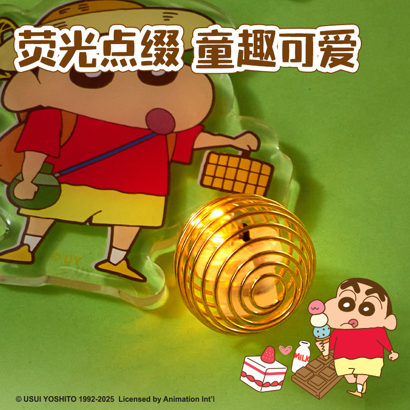 得力LB616蠟筆小新趣野螢燈亞克力掛件(綠)(個(gè))