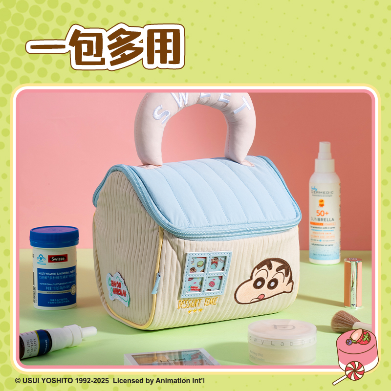 得力LB653蠟筆小新甜品屋收納包(藍)(個)