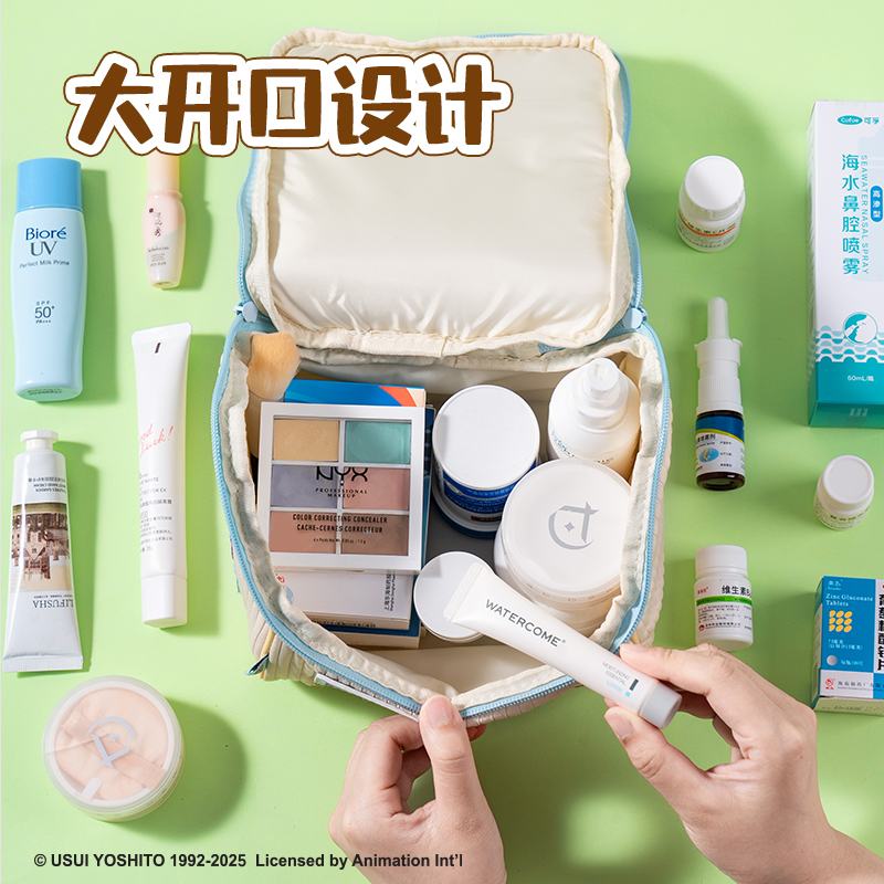 得力LB653蠟筆小新甜品屋收納包(藍)(個)