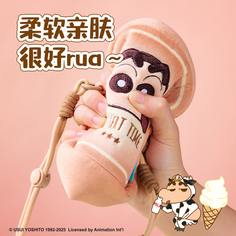 得力LB634蠟筆小新零錢收納包(棕)(個(gè))