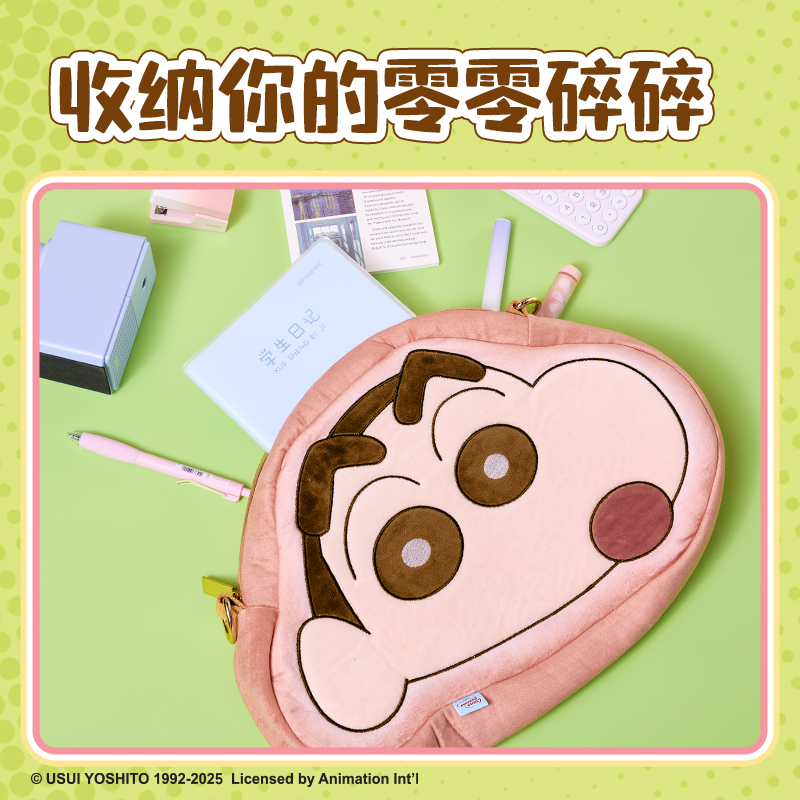 得力LB631蠟筆小新毛絨包(肉)(個(gè))