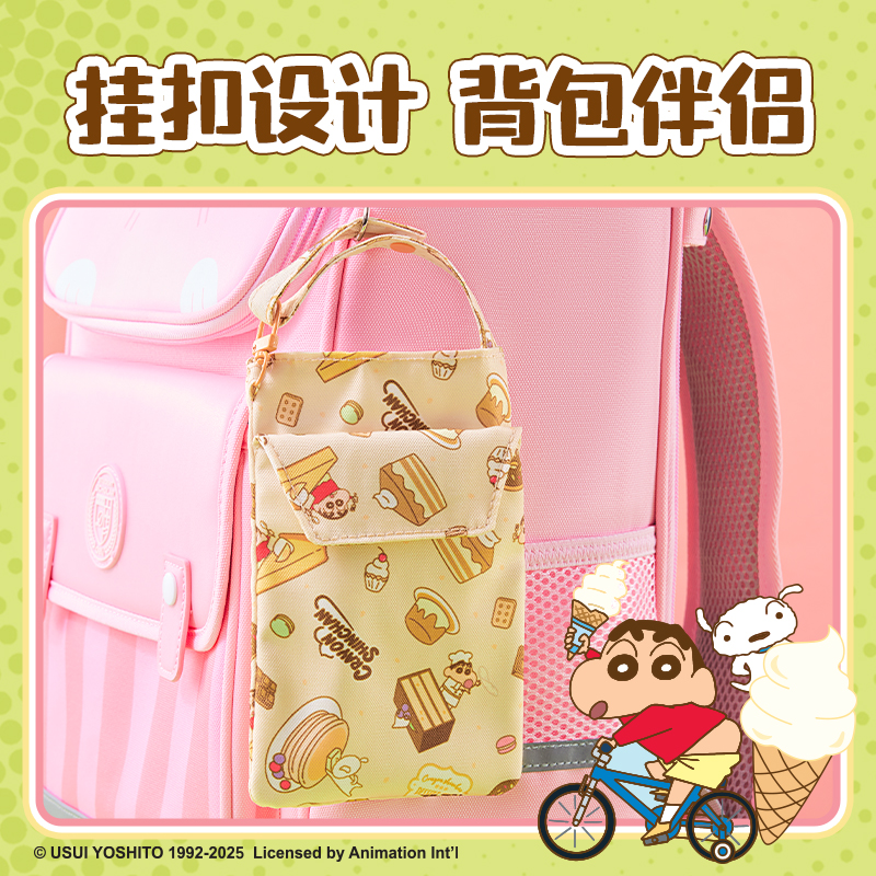 得力LB651蠟筆小新便攜口袋款筆袋(混)(個)