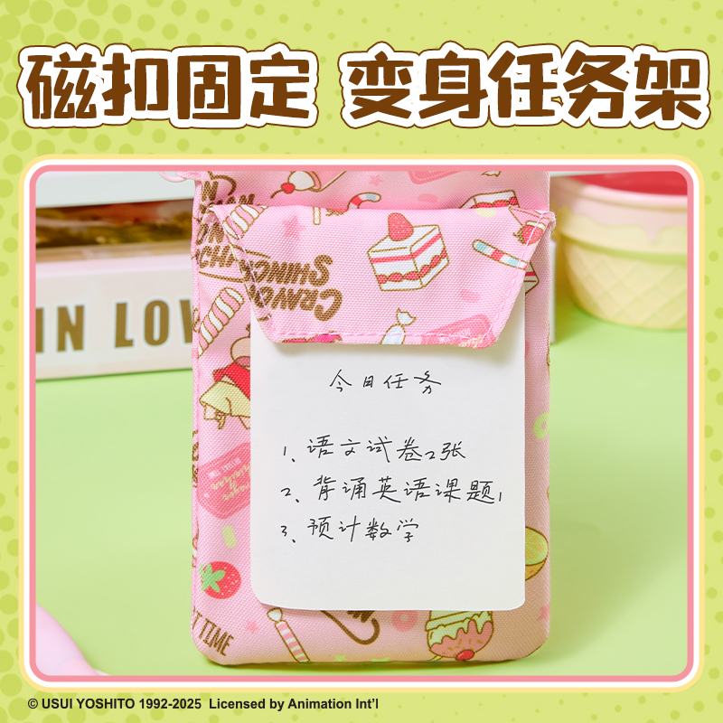 得力LB651蠟筆小新便攜口袋款筆袋(混)(個)