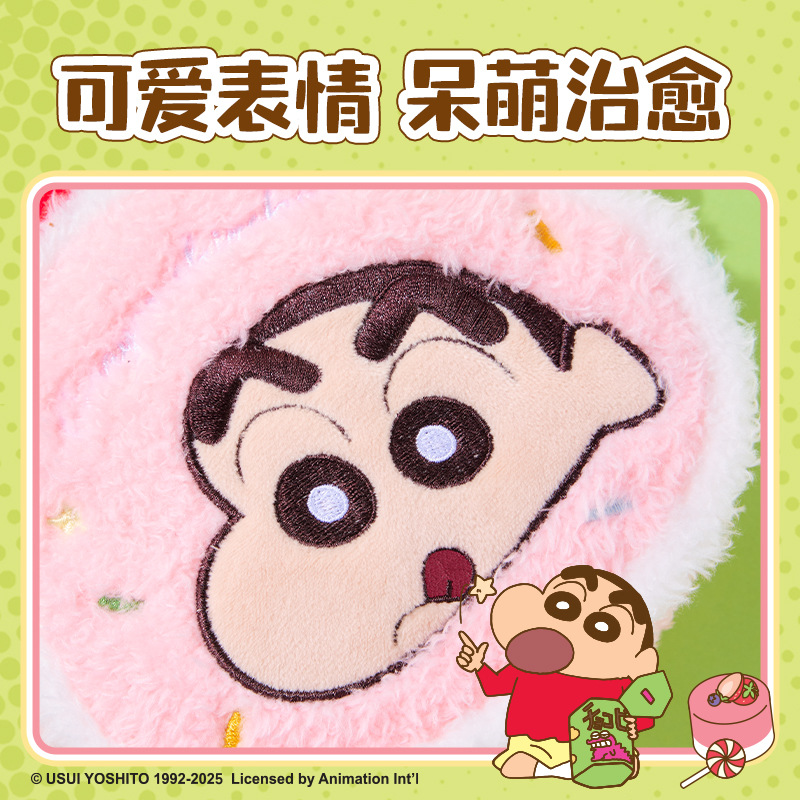 得力LB634蠟筆小新零錢收納包(粉)(個(gè))