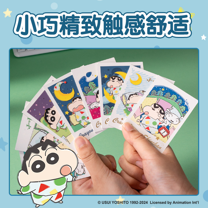 得力LB671蠟筆小新夜光貼紙包(混)(包)