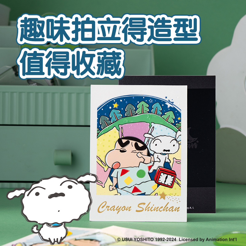 得力LB671蠟筆小新夜光貼紙包(混)(包)