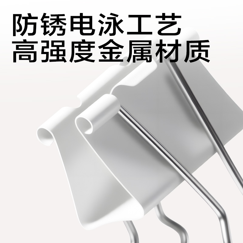 得力JX504票夾-長尾票夾(白)(筒)
