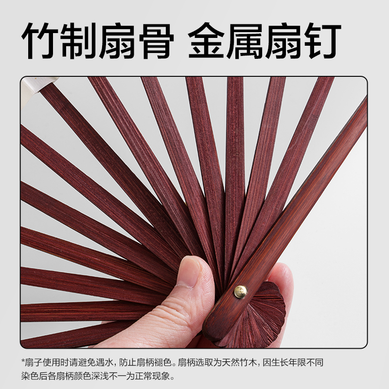 得力HW715空白灑金生宣折扇(白)(把)