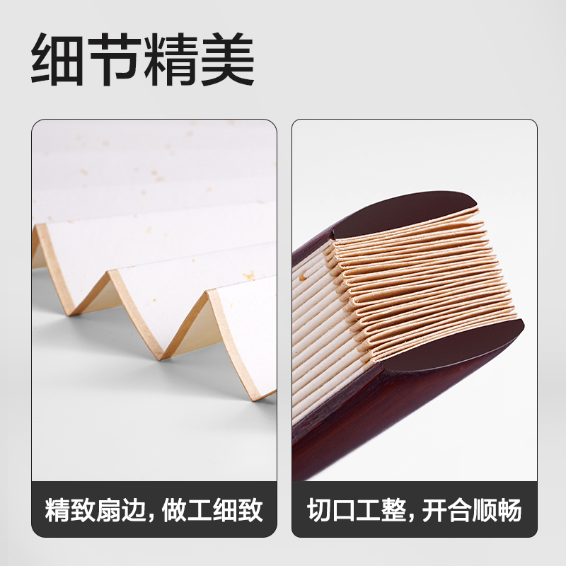 得力HW715空白灑金生宣折扇(白)(把)