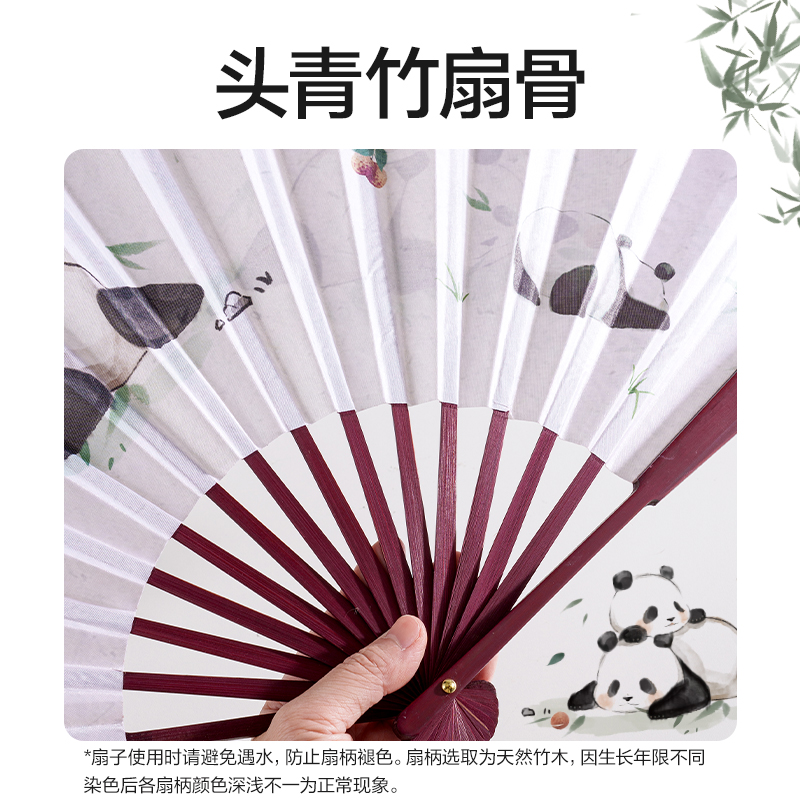 得力HW716-2_10寸絹布折扇熊貓款(白)(盒)