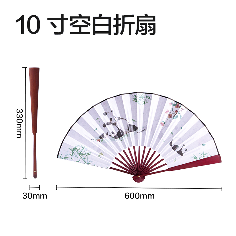 得力HW716-2_10寸絹布折扇熊貓款(白)(盒)