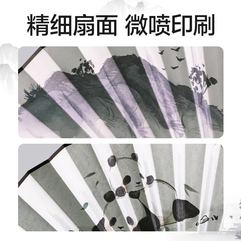 得力HW716-1_10寸絹布折扇山水款(白)(盒)