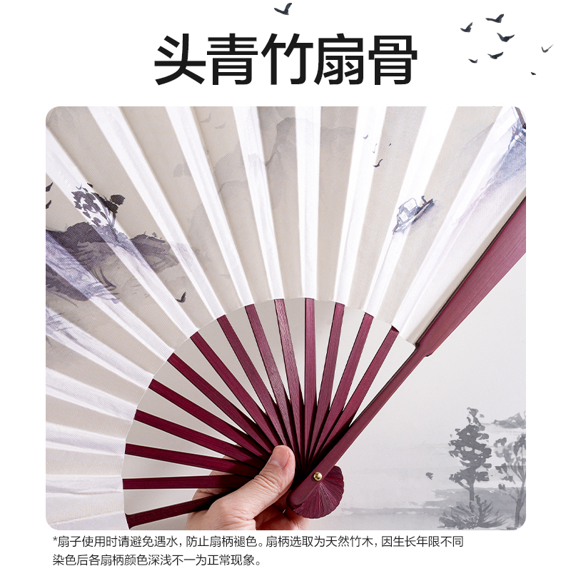 得力HW716-1_10寸絹布折扇山水款(白)(盒)
