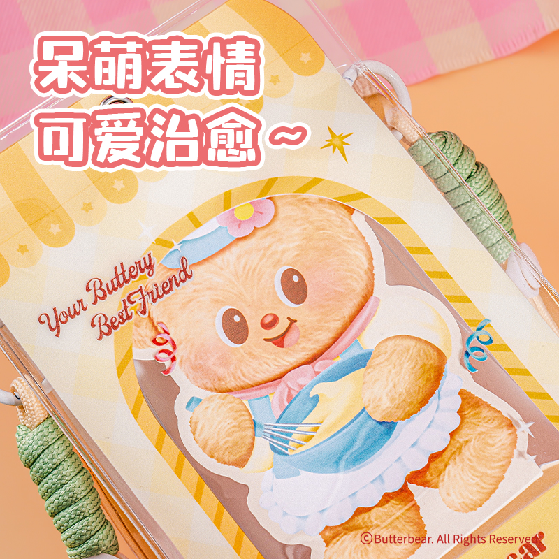 得力HY649黃油小熊PVC斜挎包(黃)(個）