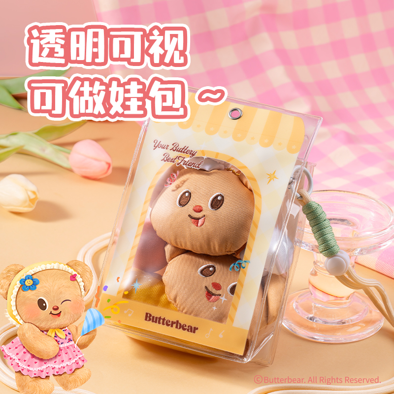 得力HY649黃油小熊PVC斜挎包(黃)(個）