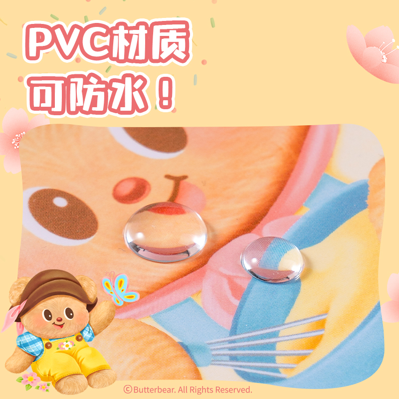 得力HY649黃油小熊PVC斜挎包(黃)(個）