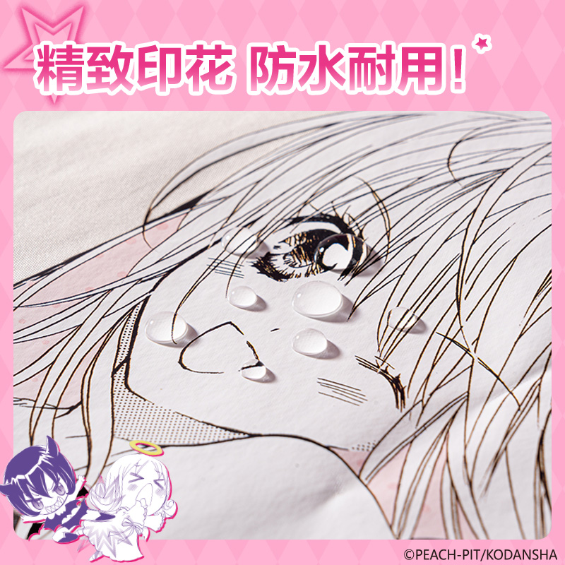得力TX753守護(hù)甜心單肩包(混)(個(gè))
