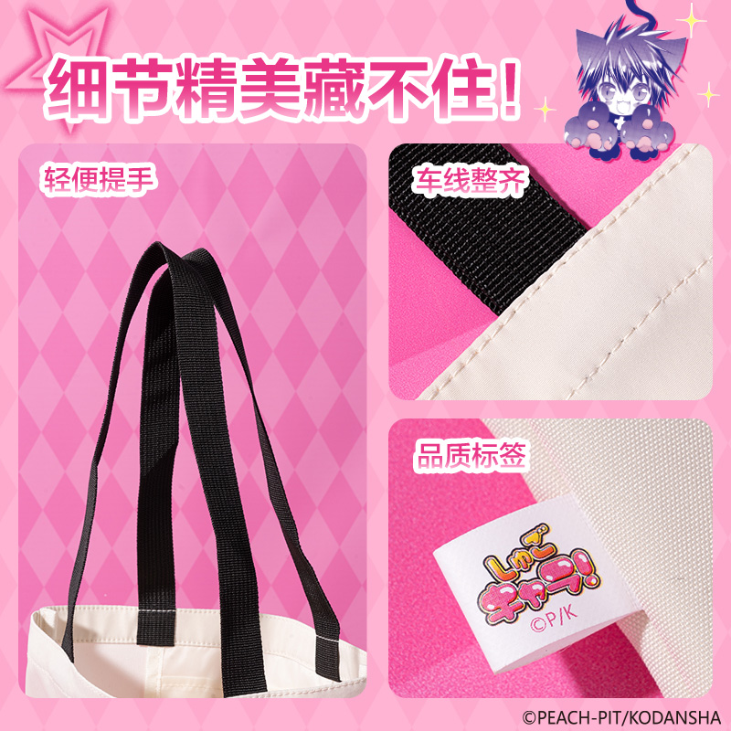 得力TX753守護(hù)甜心單肩包(混)(個(gè))