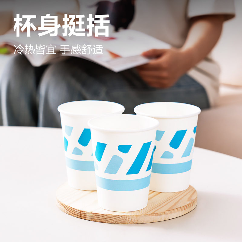 得力9560紙杯250mL(藍(lán))(50只/袋)