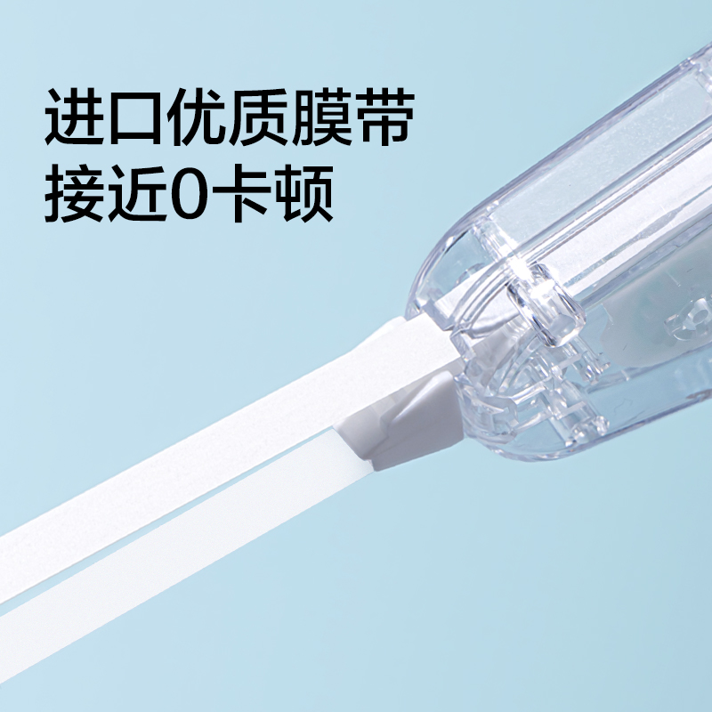 紐賽NS174TX修正帶替芯5mm*6m(透明)(個(gè))