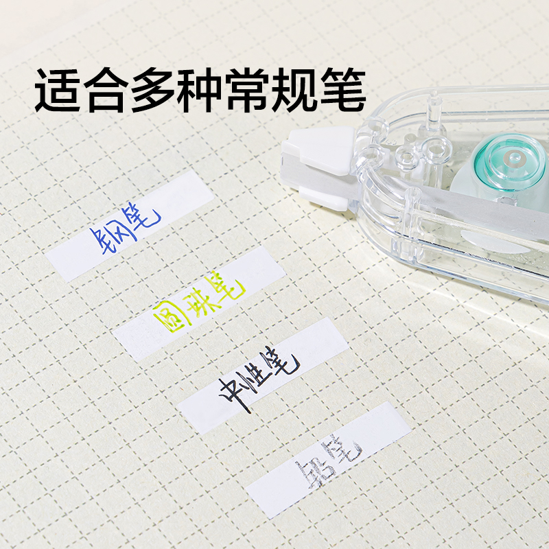 紐賽NS174TX修正帶替芯5mm*6m(透明)(個(gè))