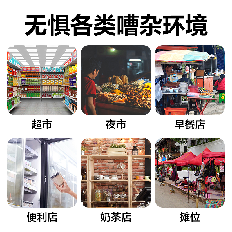 得力AA402藍(lán)牙收款音箱(白)(臺(tái))