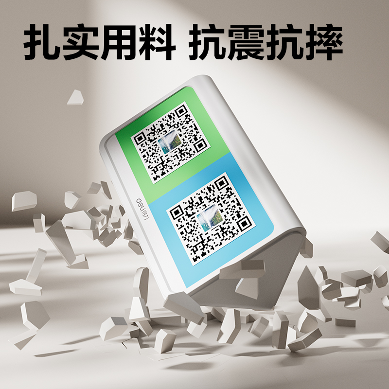 得力AA402藍(lán)牙收款音箱(白)(臺(tái))
