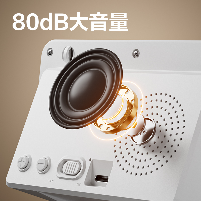 得力AA971藍(lán)牙收款音箱(白)(臺(tái))