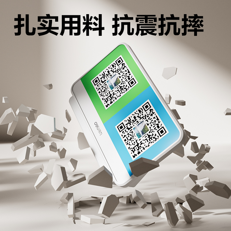 得力AA971藍(lán)牙收款音箱(白)(臺(tái))