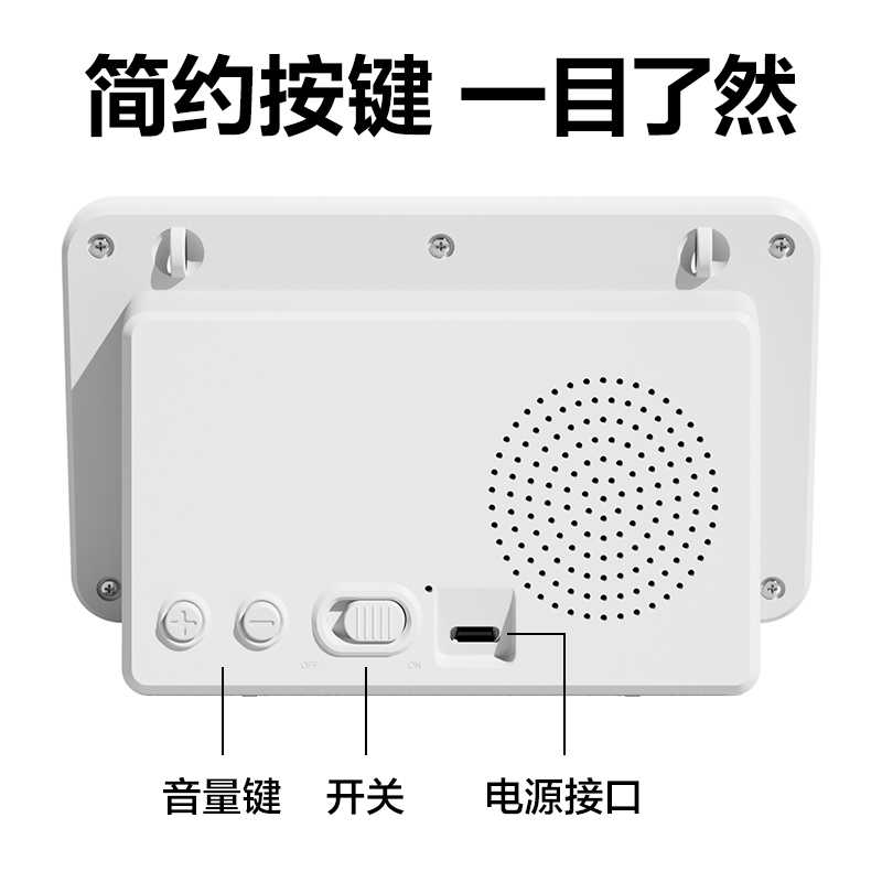 得力AA971藍(lán)牙收款音箱(白)(臺(tái))