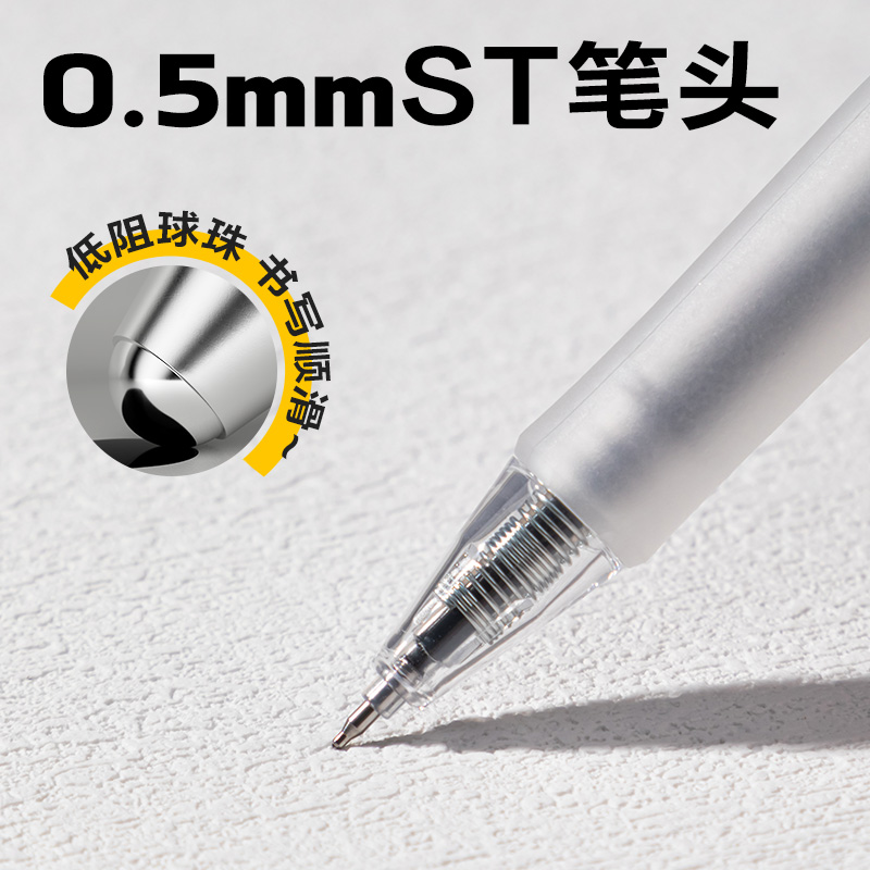得力SA236速干按動中性筆0.5mmST頭(黑)(支)