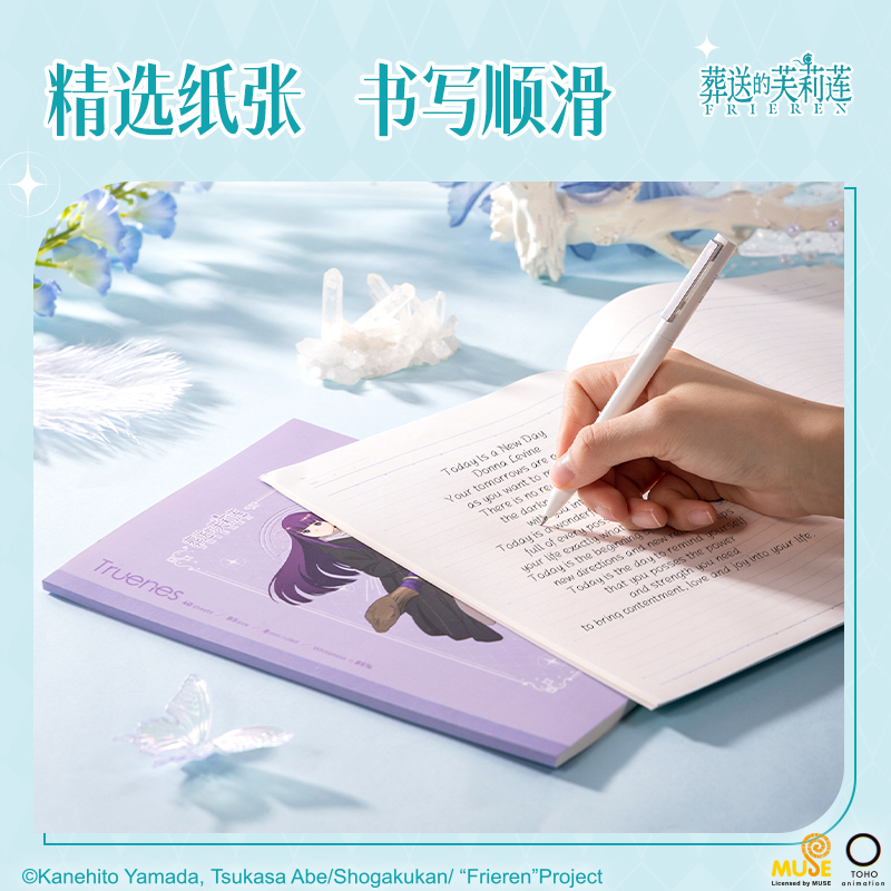 得力FLL202芙莉蓮無線裝訂本(芙莉蓮)(本)